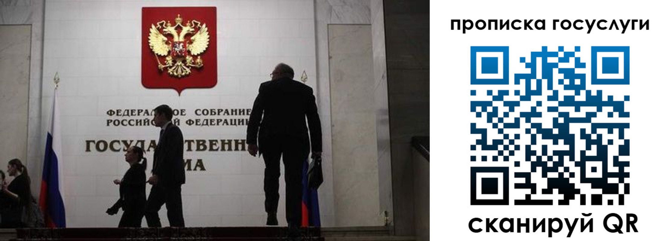 временная регистрация поиск в Боре